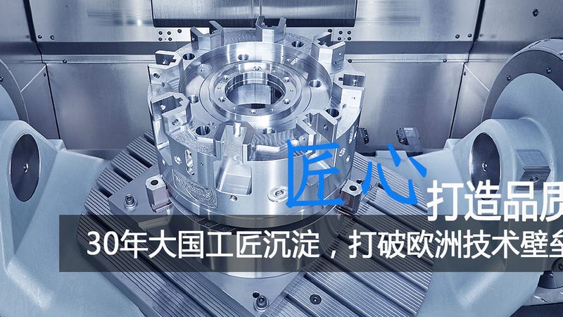 精密模具规范要求：制造过程中的关键注意事项